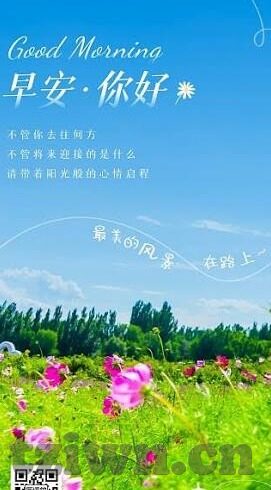 麻豆文化传媒花季-麻豆文化传媒，花季的青春与梦想共舞