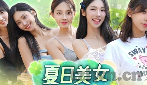 swag麻豆传媒-Swag麻豆传媒，探索年轻与创意的时尚交汇